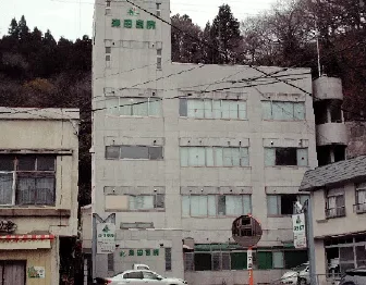 医療法人尚仁会　森田医院